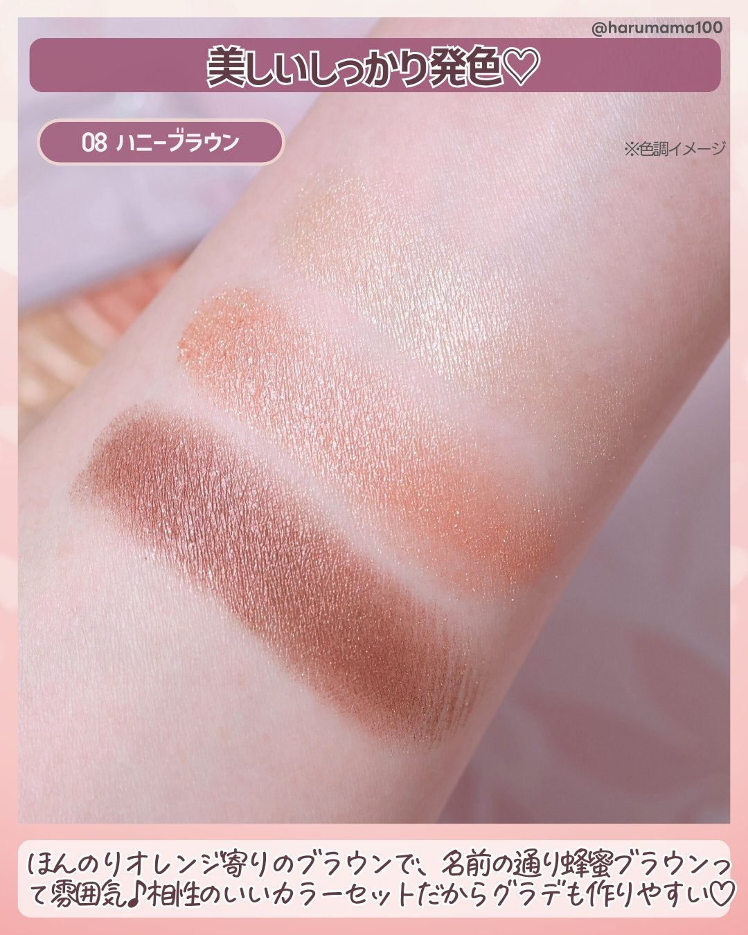 トーンアップアイシャドウ/CEZANNE/アイシャドウパレットを使ったクチコミ(3枚目)