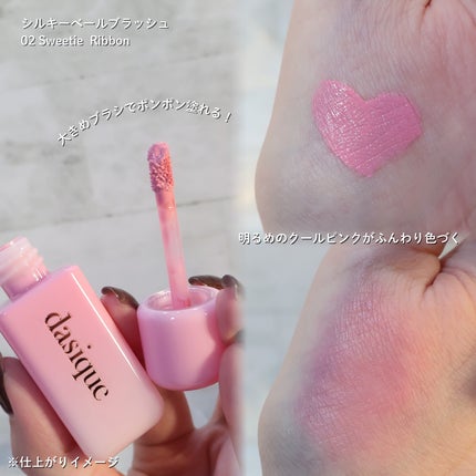 シャドウパレット/dasique/アイシャドウパレットを使ったクチコミ(5枚目)