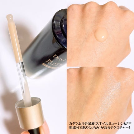 ブラックスネイル クリーム/Dr.G/フェイスクリームを使ったクチコミ(3枚目)