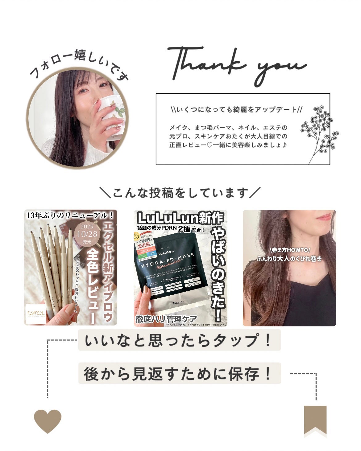 起毛であったかルームソックス ミドル丈/&ONDO/暖かい靴下を使ったクチコミ(7枚目)