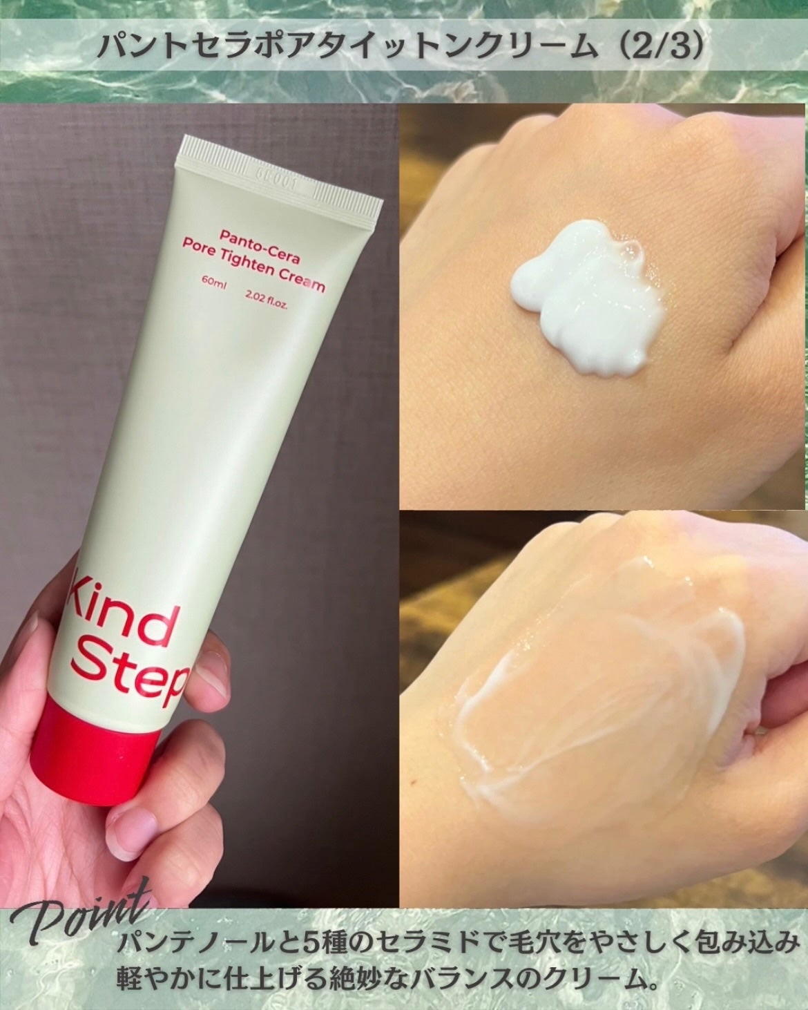 ティーツリージェルクレンジングオイル/KindStep/クレンジングジェルを使ったクチコミ(3枚目)