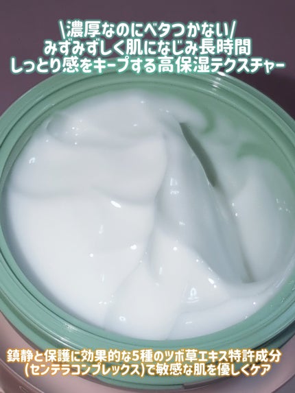 センテラフィト&5ペプチド コンセントレイトクリーム/haruharu wonder/フェイスクリームを使ったクチコミ(7枚目)