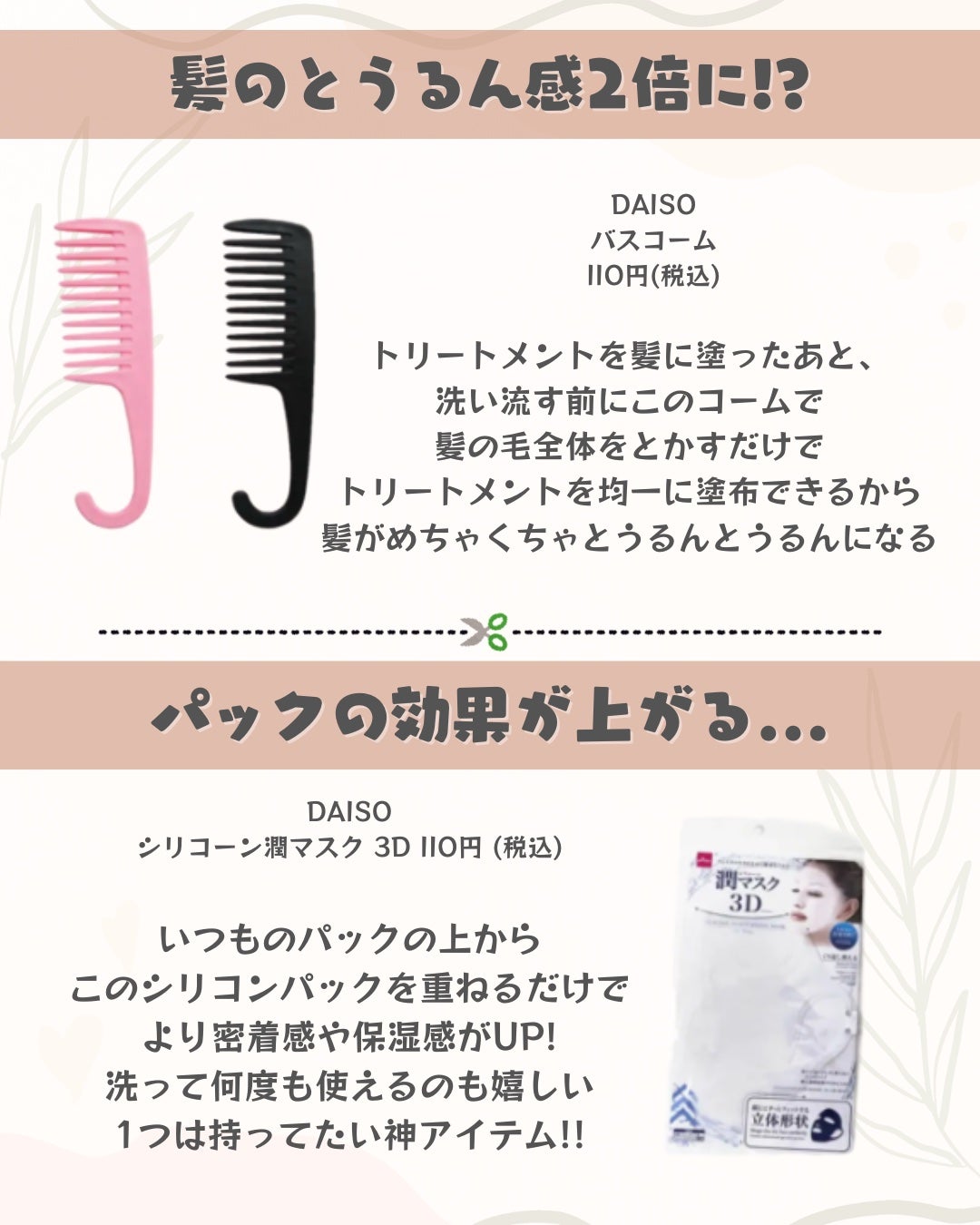 不織布マスク/DAISO/マスクを使ったクチコミ(4枚目)