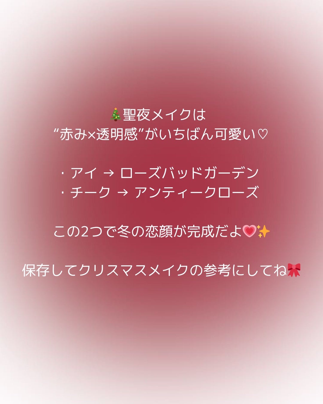 ベターザンパレット/rom&nd/アイシャドウパレットを使ったクチコミ(5枚目)