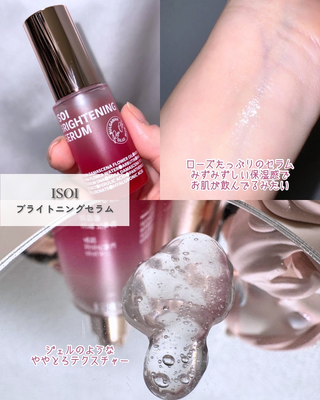 インテンシブリフティングアンプルスティック/ISOI/アイケア・アイクリームを使ったクチコミ(2枚目)