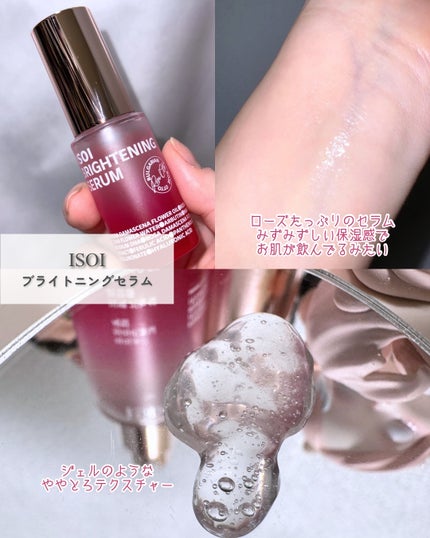 インテンシブリフティングアンプルスティック/ISOI/アイケア・アイクリームを使ったクチコミ(2枚目)