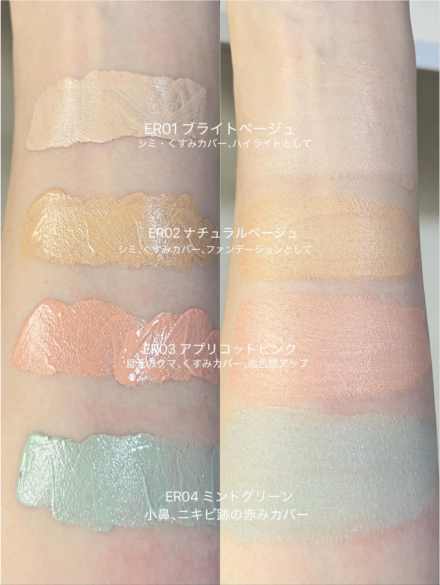 エシリアル セラムコンシーラー/excel/リキッドコンシーラーを使ったクチコミ（2枚目）