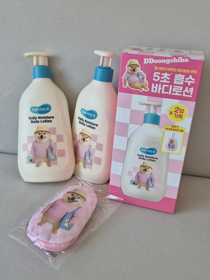 デイリーモイスチャーボディローション/Derma:B/ボディローションを使ったクチコミ(1枚目)