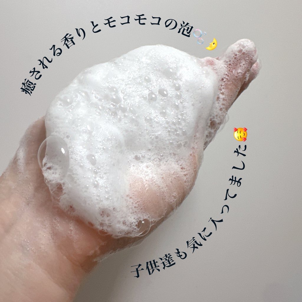 バウンシア ボディソープ プレミアムモイスト＜しっとりタイプ＞ ポンプ付 460ml/Bouncia/ボディソープを使ったクチコミ（3枚目）