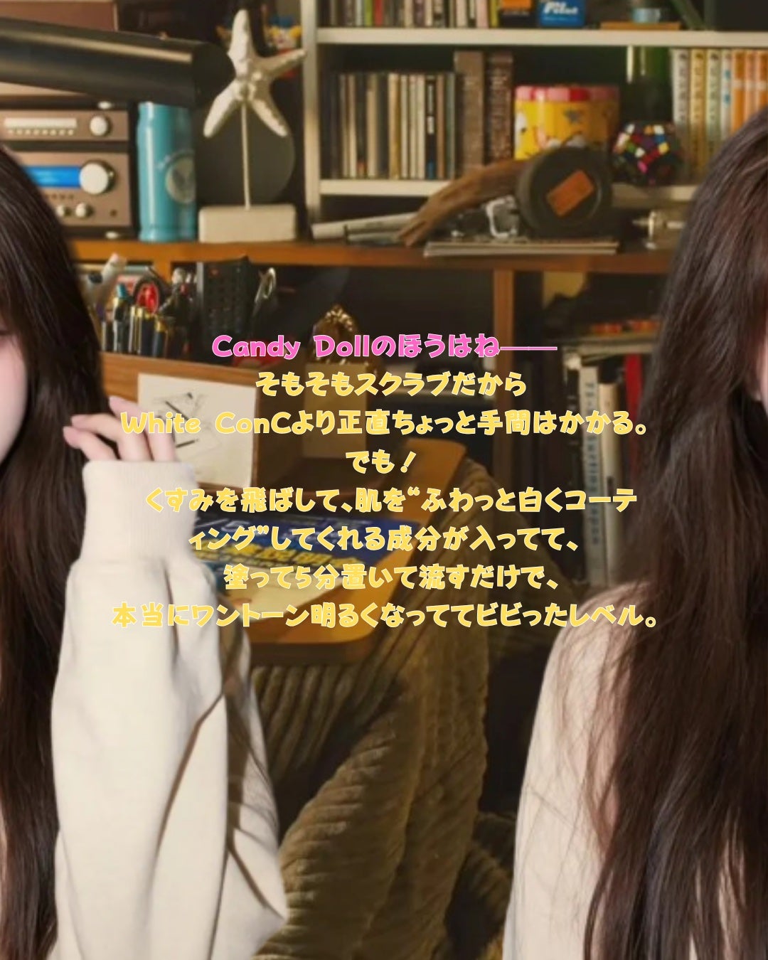 薬用ホワイトコンク ホワイトニングCC CII/ホワイトコンク/ボディクリームを使ったクチコミ(5枚目)