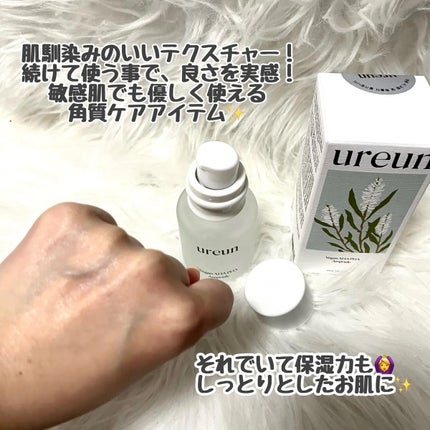 ヴィーガンAHA PHA アンプル/ureun/美容液を使ったクチコミ(3枚目)