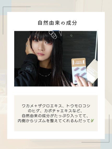 ザンシスリムナイト/SLIMPLANET/ボディサプリメントを使ったクチコミ(6枚目)