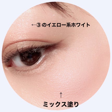 パールグロウハイライト SP3/CEZANNE/ハイライトを使ったクチコミ(5枚目)