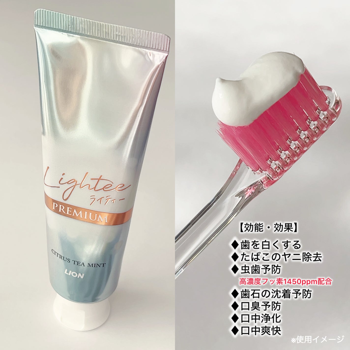 ハミガキPREMIUM/Lightee/歯磨き粉を使ったクチコミ(2枚目)