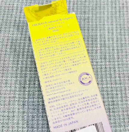 エモリエントオイル/FRENAVA natural&organic/フェイスオイルを使ったクチコミ(2枚目)