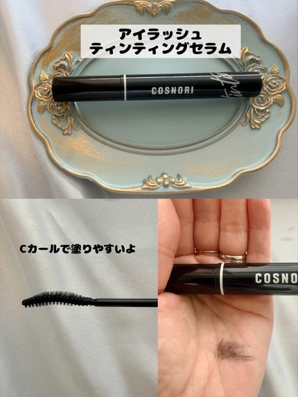 ロングアクティブアイラッシュセラム/COSNORI/まつげ美容液を使ったクチコミ(2枚目)
