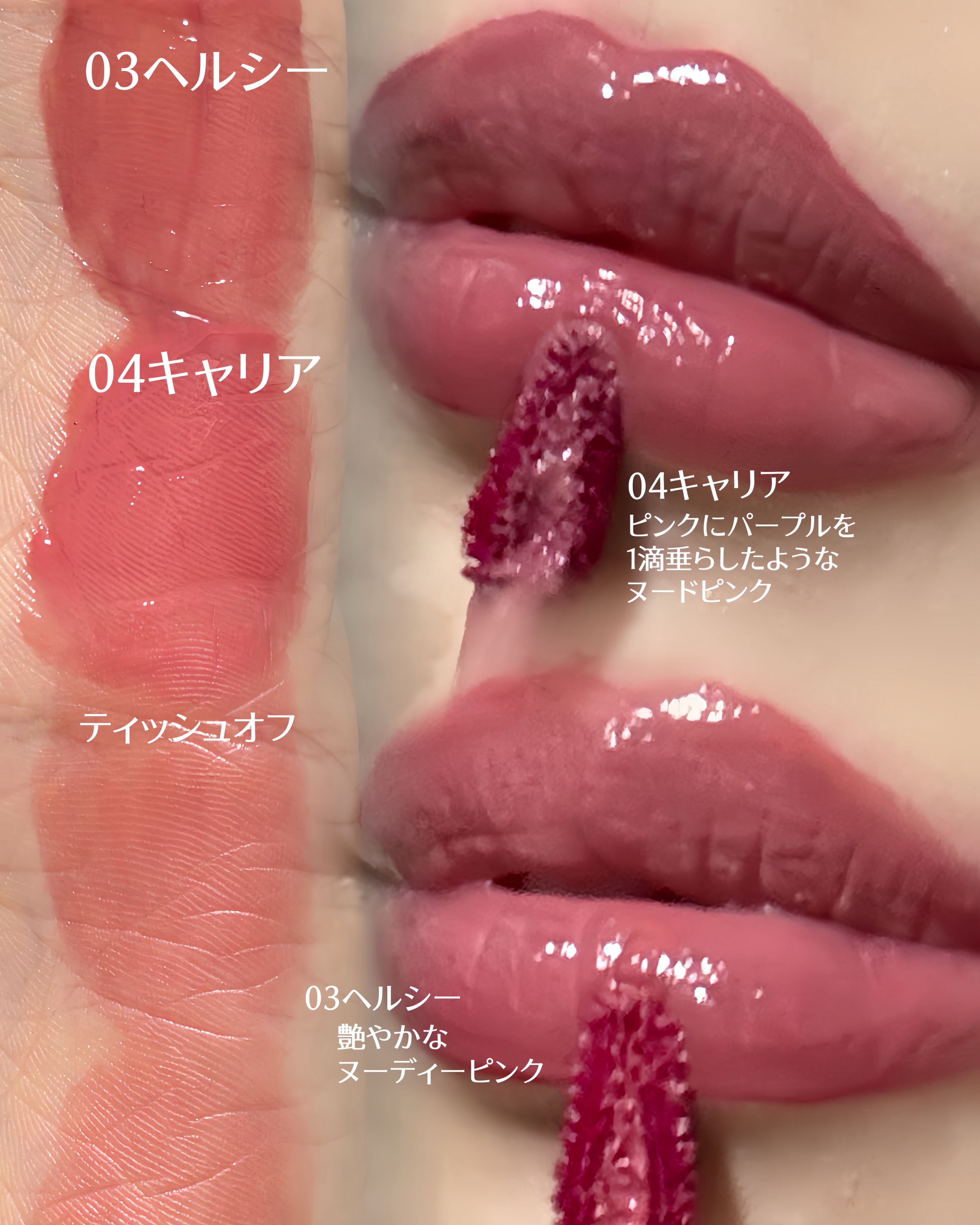 THIN GLOW TINT/BRAYE/口紅を使ったクチコミ（2枚目）