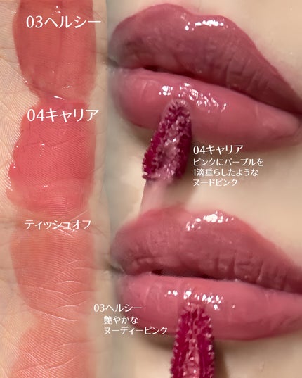 THIN GLOW TINT/BRAYE/口紅を使ったクチコミ(2枚目)