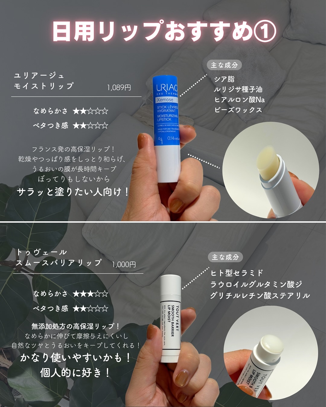 を使ったクチコミ（3枚目）