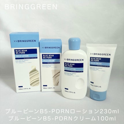 ãã«ãŒããŒã³B5-PDRNâ¢ãã€ã«ãããŒã·ã§ã³/BRING GREEN/乳液ã䜿ã£ãã¯ãã³ãïŒ1æç®ïŒ