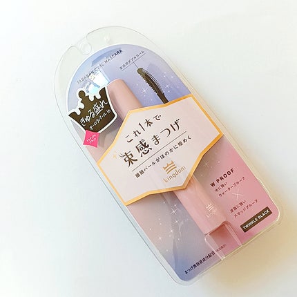 キングダム 束感カールマスカラ/キングダム/マスカラを使ったクチコミ(5枚目)