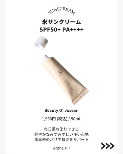 赤小豆毛穴浄化マスク/Beauty of Joseon/洗い流すパック・マスクを使ったクチコミ(2枚目)