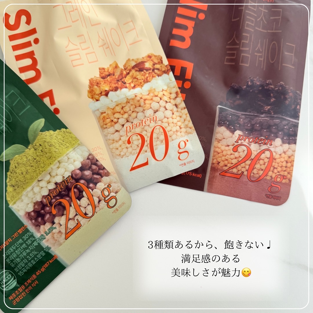 スリムフィット/EXTREME/その他プロテインを使ったクチコミ（3枚目）