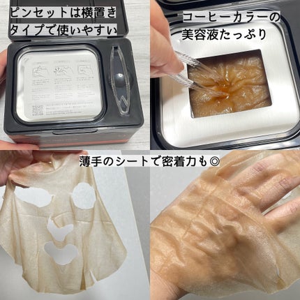 カフェインデイリーマスク/VT/シートマスク・パックを使ったクチコミ(2枚目)