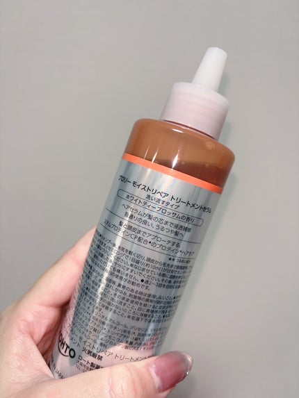 プロリー モイストリペア トリートメントセラム /PRORY/洗い流すヘアトリートメントを使ったクチコミ(4枚目)