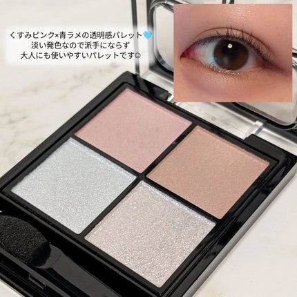 ケイト ポッピングシルエットシャドウ/KATE/アイシャドウパレットを使ったクチコミ(3枚目)