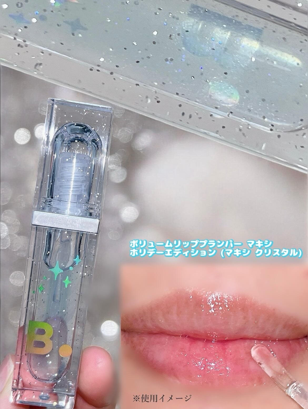 カバーリシャス アルティメット ホワイトクッション/BANILA CO/クッションファンデーションを使ったクチコミ(4枚目)