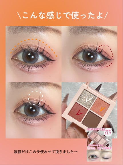 レブロン ダズル アイシャドウ クアッド/REVLON/アイシャドウパレットを使ったクチコミ(7枚目)