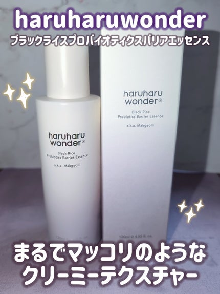 センテラフィト&5ペプチド コンセントレイトクリーム/haruharu wonder/フェイスクリームを使ったクチコミ(2枚目)