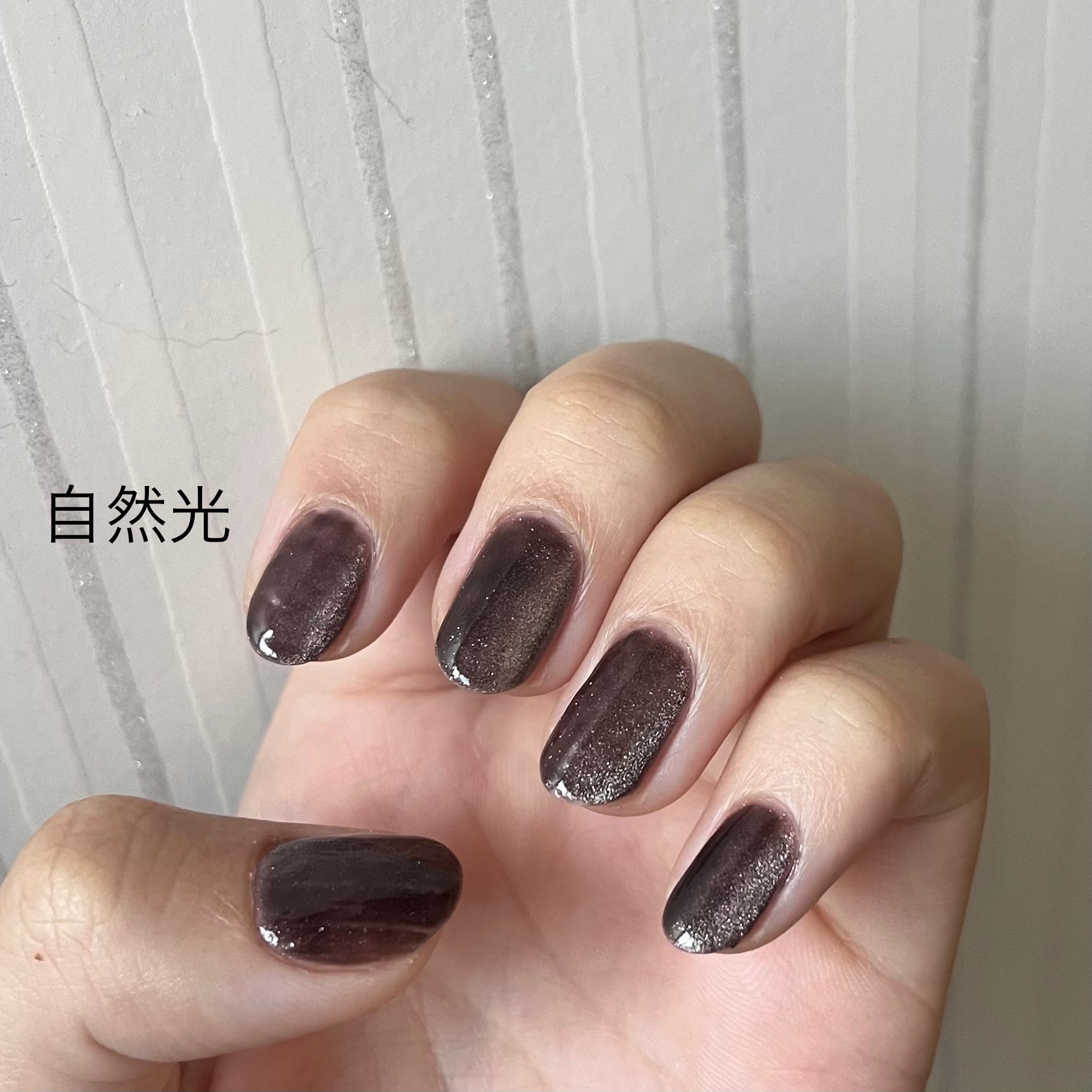 マグネットスティックネイルジェル/3COINS/ジェルネイルを使ったクチコミ（2枚目）