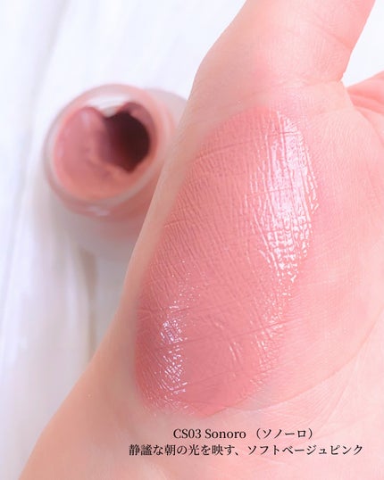 LoNLy シンティランテカラーセラム/LoNLy /リキッドチークを使ったクチコミ(3枚目)