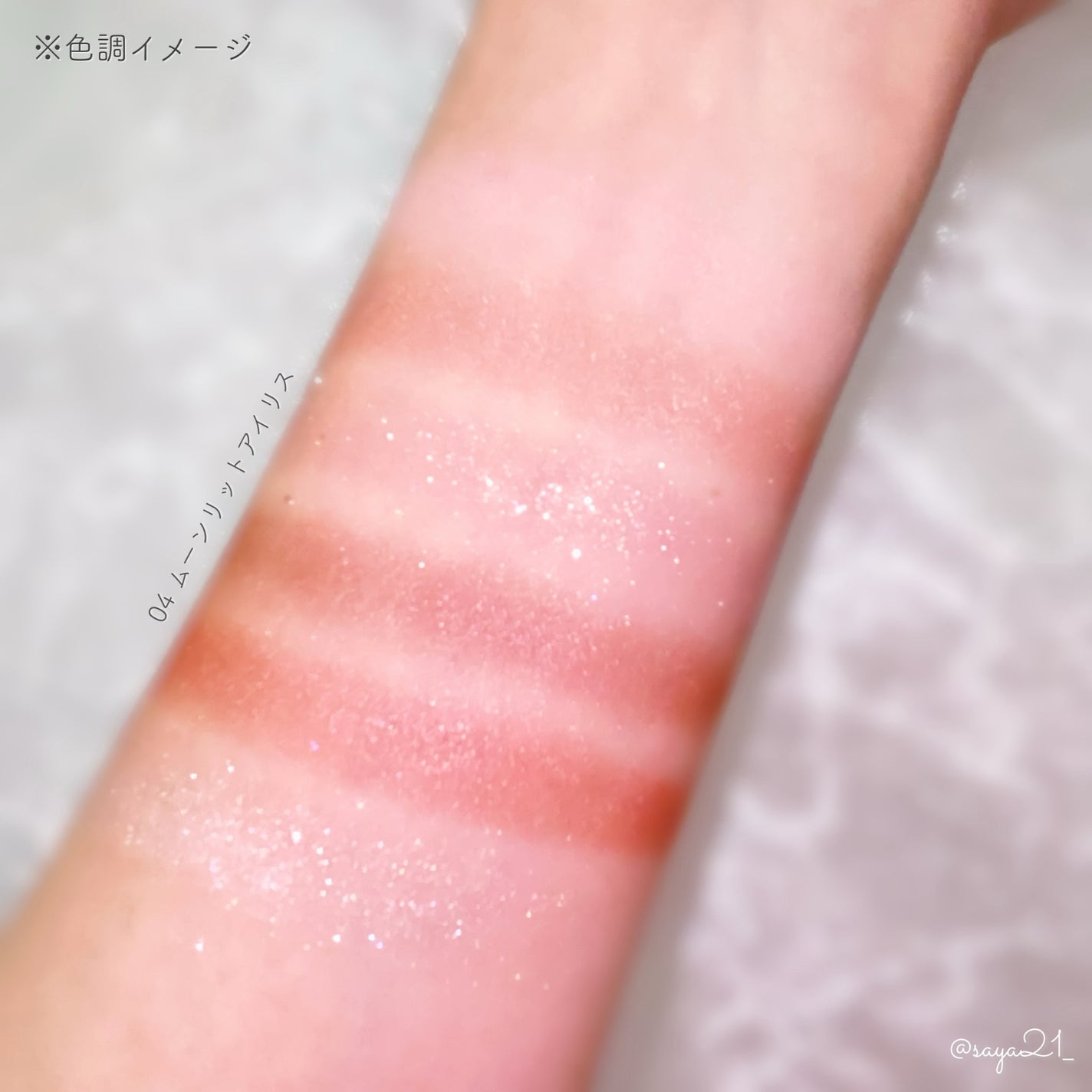 ティルナス パールコア アイパレット/tilnus/アイシャドウパレットを使ったクチコミ(5枚目)