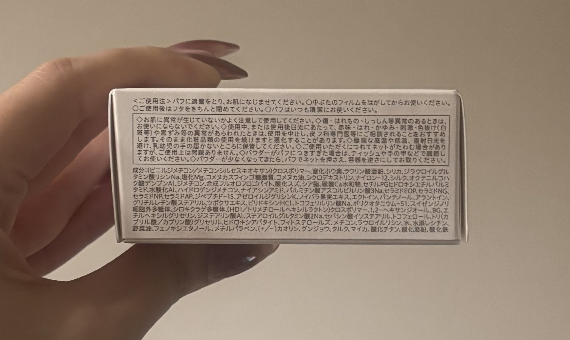 エクストラリッチ セラムインパウダー EX03 シマーピンク/excel/ルースパウダーを使ったクチコミ（3枚目）