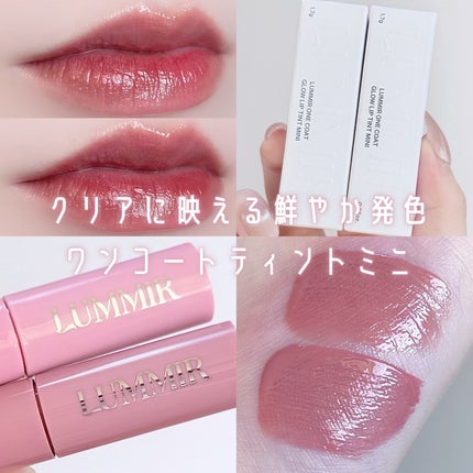 ONE COAT グロウティント/Lummir/リップティントを使ったクチコミ(1枚目)