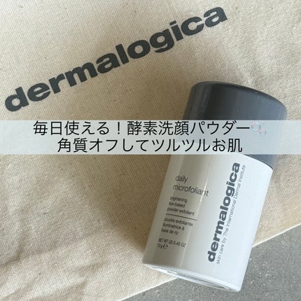 デイリーマイクロフォリエント/ダーマロジカ/洗顔パウダーを使ったクチコミ(1枚目)