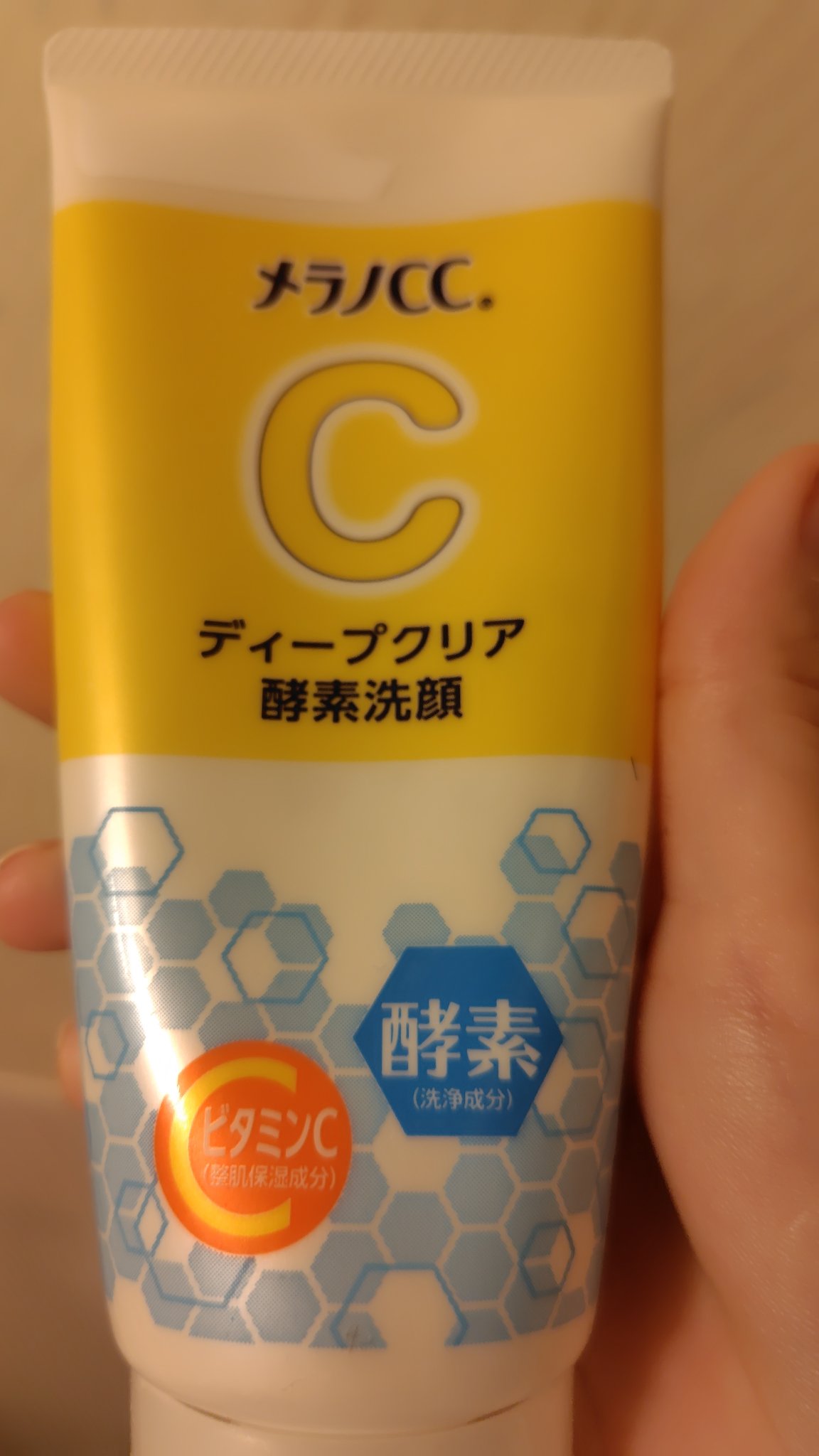 ディープクリア酵素洗顔	/メラノCC/洗顔フォームを使ったクチコミ（1枚目）