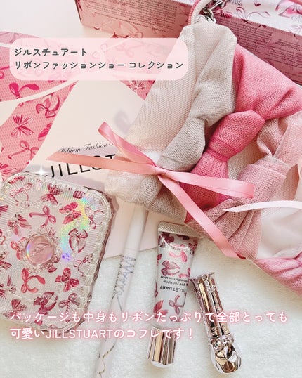 ジルスチュアート リボンファッションショー コレクション/JILL STUART/メイクアップキットを使ったクチコミ(2枚目)