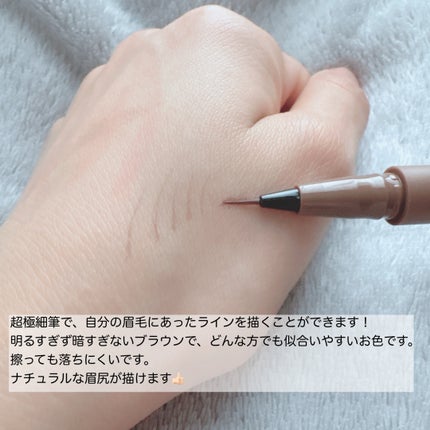 エテュセ アイエディション(スキニーブロウライナー)/ettusais/リキッドアイブロウを使ったクチコミ(3枚目)