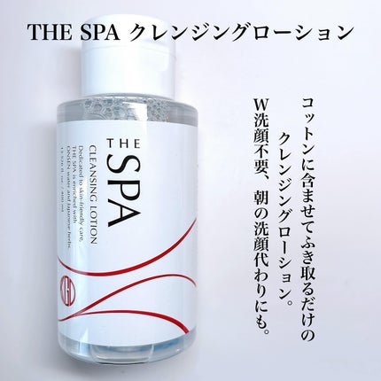 THE SPA クレンジングローション/Koh Gen Do/クレンジングウォーターを使ったクチコミ(2枚目)