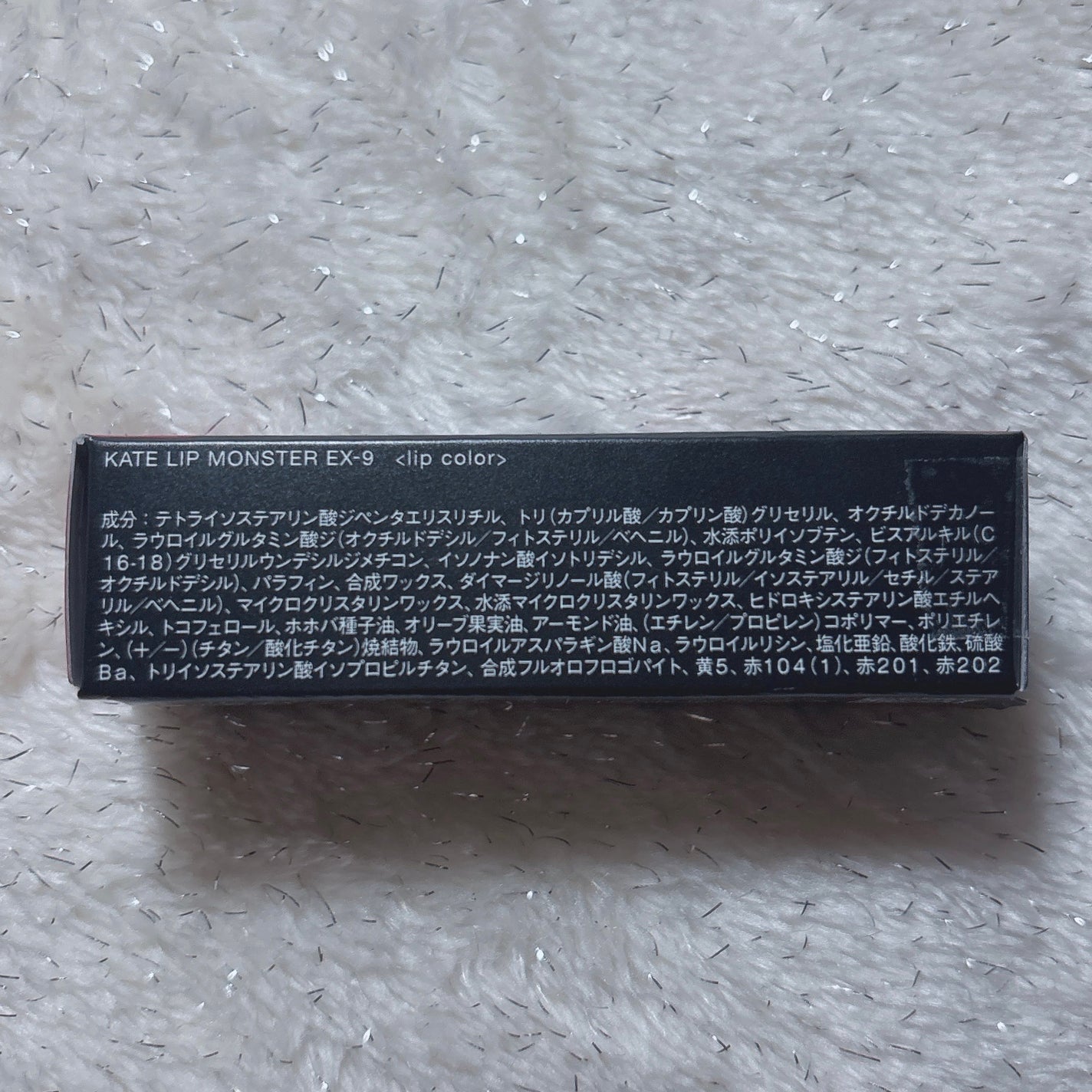 ケイト リップモンスター/KATE/口紅を使ったクチコミ(5枚目)