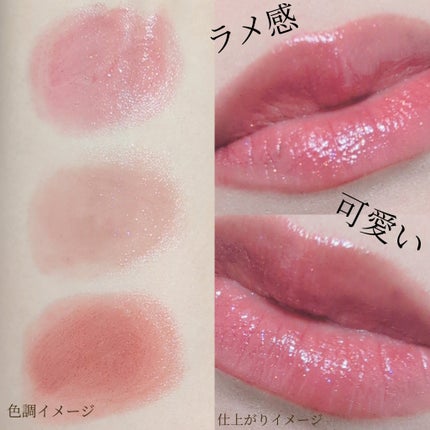 オペラ グロウリップティント/OPERA/リップティントを使ったクチコミ(5枚目)