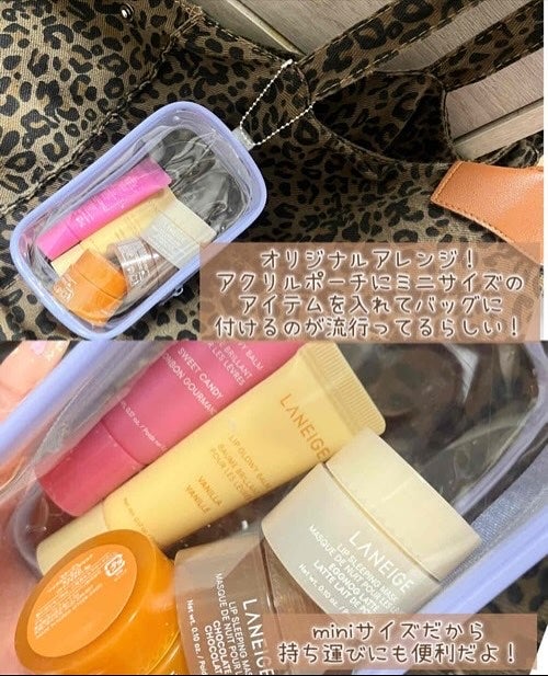 リップスリーピングマスク ミッドナイトミニズ N/LANEIGE/リップケアを使ったクチコミ(5枚目)