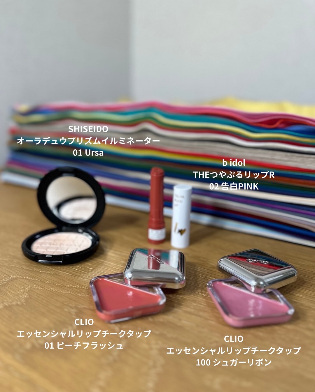 エッセンシャル リップチーク タップ/CLIO/ジェル・クリームチークを使ったクチコミ（2枚目）