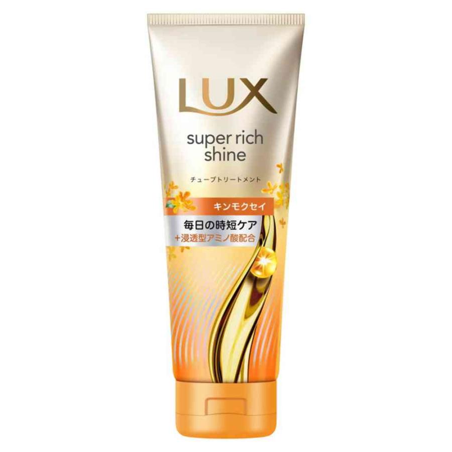 スーパーリッチシャイン キンモクセイ トリートメント 150g