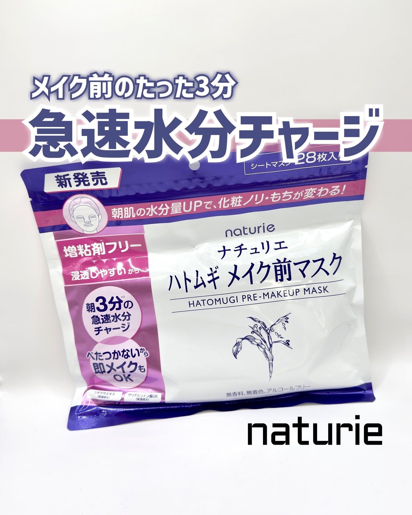 ããã ã® ã¡ã€ã¯åãã¹ã¯/ããã¥ãªãš/ã·ãŒããã¹ã¯ã»ããã¯ã䜿ã£ãã¯ãã³ãïŒ1æç®ïŒ