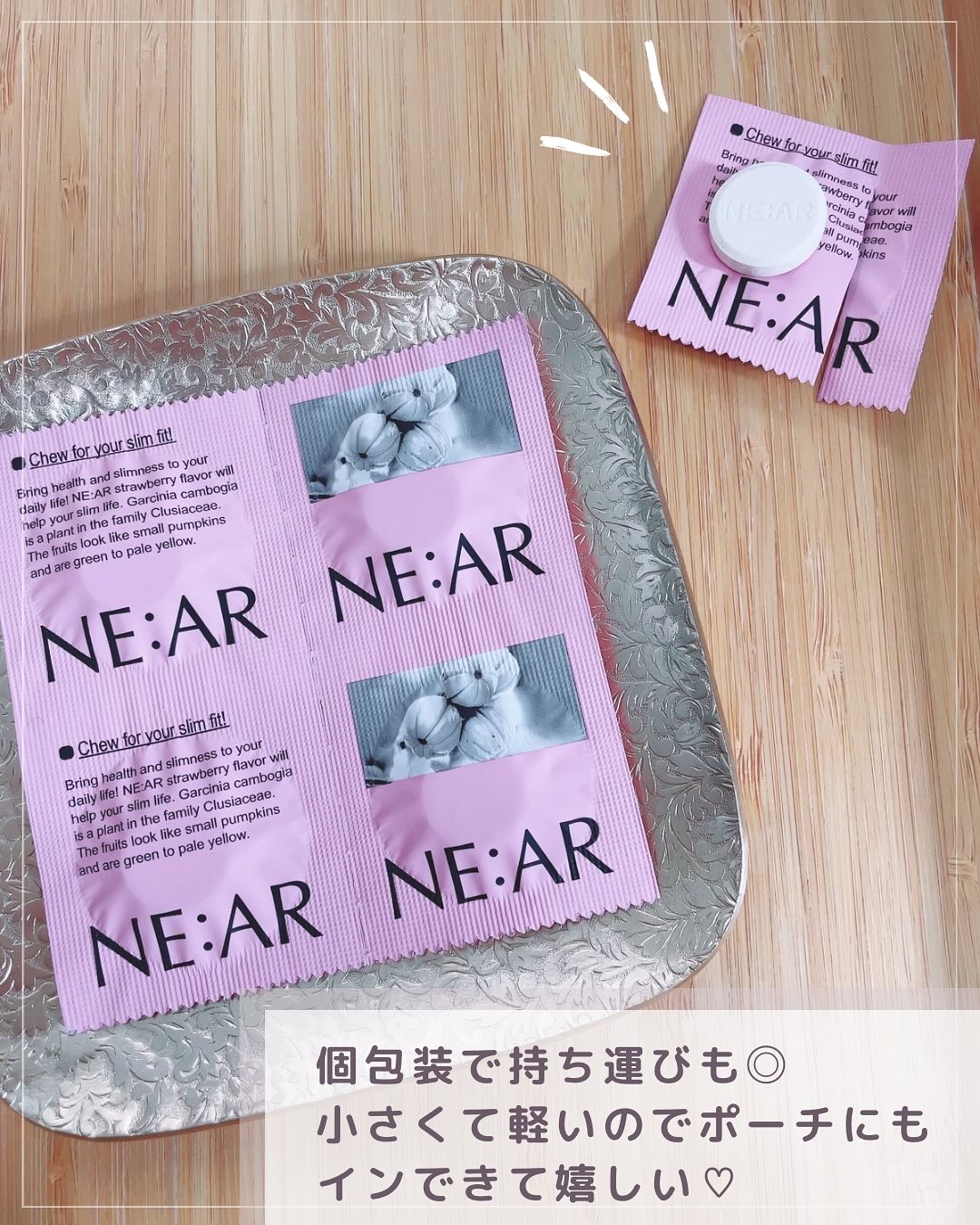 ガルシニア/NE:AR/ボディサプリメントを使ったクチコミ（3枚目）